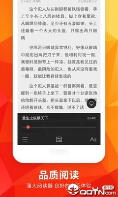 真人线上手机app